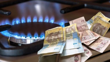 Газоснабжающие компании обнародовали цены на апрель Газоснабжающие компании обнародовали цены на апрель