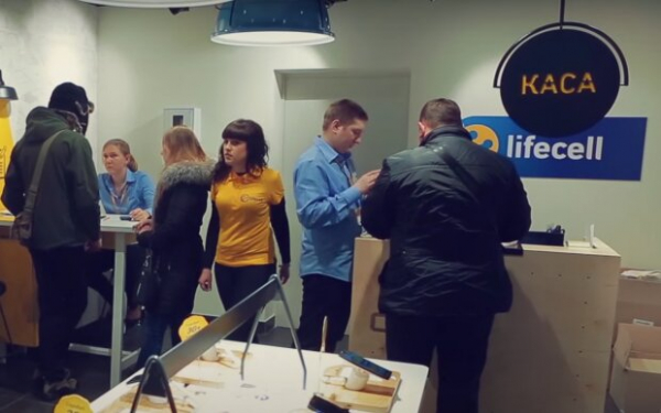 В Lifecell подготовили щедрый сюрприз для украинцев: как получить услуги за 1 копейку В Lifecell подготовили щедрый сюрприз для украинцев: как получить услуги за 1 копейку