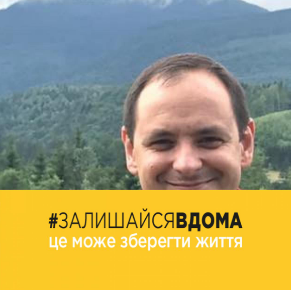 
Мэр Ивано-Франковска поддержал отменившего карантин Бондаренко
 
