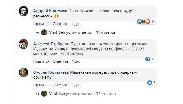 Дама с ядерным оружием. Кто возглавит КНДР после Ким Чен Ына Дама с ядерным оружием. Кто возглавит КНДР после Ким Чен Ына