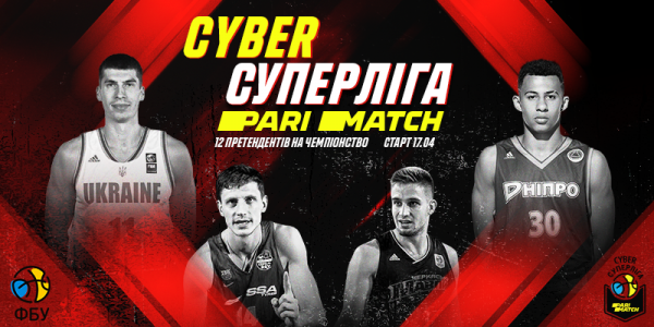 
Cyber Суперлига Пари-Матч: итоги исторического турнира
 