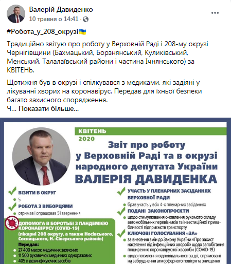 Всплыл последний пост погибшего Давыденко в соцсети: писал о планах на будущее
Всплыл последний пост погибшего Давыденко в соцсети: писал о планах на будущее