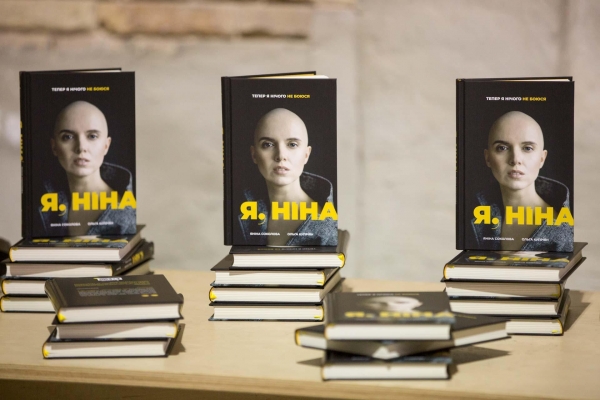 "Когда пережил рак, тебе настолько по барабану..." Откровенное интервью с Яниной Соколовой
"Когда пережил рак, тебе настолько по барабану..." Откровенное интервью с Яниной Соколовой