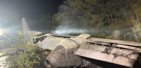 ОГА: из обломков самолета Ан-26 получили бортовые самописцы ОГА: из обломков самолета Ан-26 получили бортовые самописцы