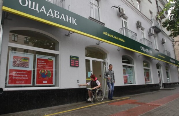 "Так не надо делать": в "Ощадбанке" отказались помогать украинцам, которые попадут на мошенников "Так не надо делать": в "Ощадбанке" отказались помогать украинцам, которые попадут на мошенников