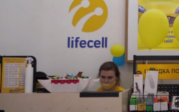 "Горите в аду с таким сервисом": украинка рассказала, как Lifecell наживается на желании абонентов сэкономить "Горите в аду с таким сервисом": украинка рассказала, как Lifecell наживается на желании абонентов сэкономить