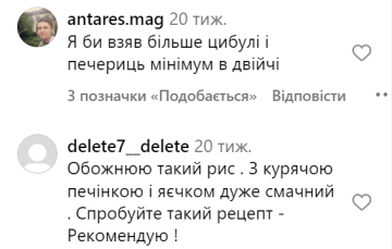 Блогер приготовила ужин на 4 всего за 90 грн: какие продукты ей понадобились Блогер приготовила ужин на 4 всего за 90 грн: какие продукты ей понадобились