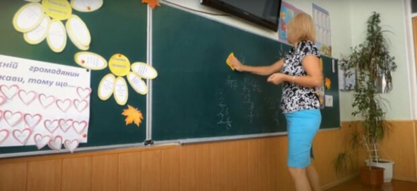 Не несите цветы и конфеты: что подарить учителю на 1 сентября, 8 полезных идей для родителей школьников Не несите цветы и конфеты: что подарить учителю на 1 сентября, 8 полезных идей для родителей школьников