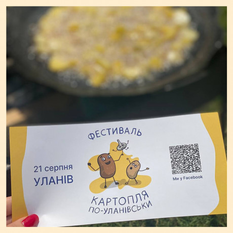 В Винницкой области проведут гастрономический фестиваль в честь картофеля В Винницкой области проведут гастрономический фестиваль в честь картофеля