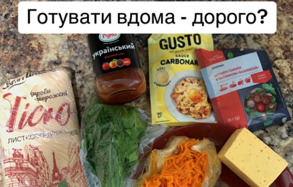 Украинская блогерша приготовила килограммовую пиццу за 135 гривен: такую в магазине не купишь Украинская блогерша приготовила килограммовую пиццу за 135 гривен: такую в магазине не купишь
