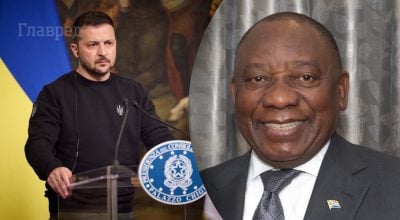 Еще один "миротворец": в Украину со своим предложением решил приехать президент ЮАР
