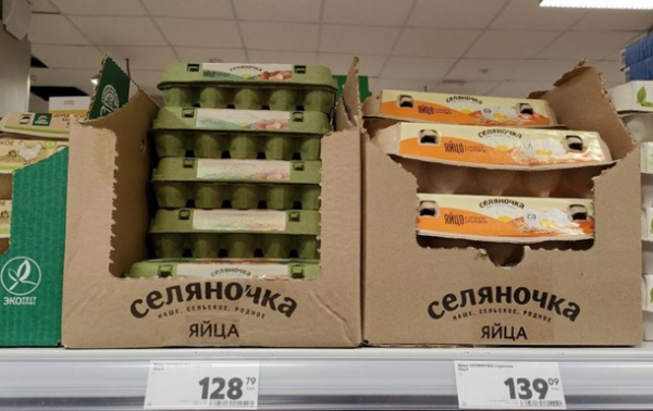Дефицит продуктов. Яйца Эрдогана "спасают" РоссиюСюжет Дефицит продуктов. Яйца Эрдогана "спасают" РоссиюСюжет