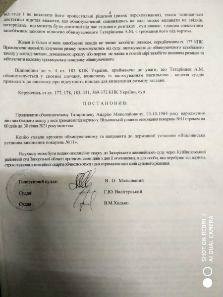 Дело политзаключенного Татаринцева. Как продлить арест без адвокатов и обвиняемого Дело политзаключенного Татаринцева. Как продлить арест без адвокатов и обвиняемого