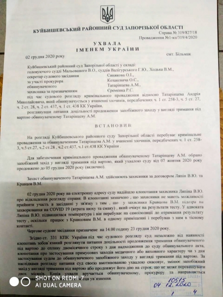 Дело политзаключенного Татаринцева. Как продлить арест без адвокатов и обвиняемого Дело политзаключенного Татаринцева. Как продлить арест без адвокатов и обвиняемого