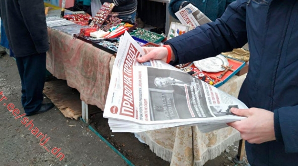 День Конституции Украины: без «Права на правду» День Конституции Украины: без «Права на правду»