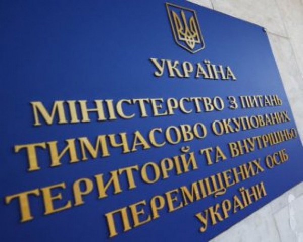 Депутаты просят Расчетную палату провести аудит расходов МинВОТ
Депутаты просят Расчетную палату провести аудит расходов МинВОТ