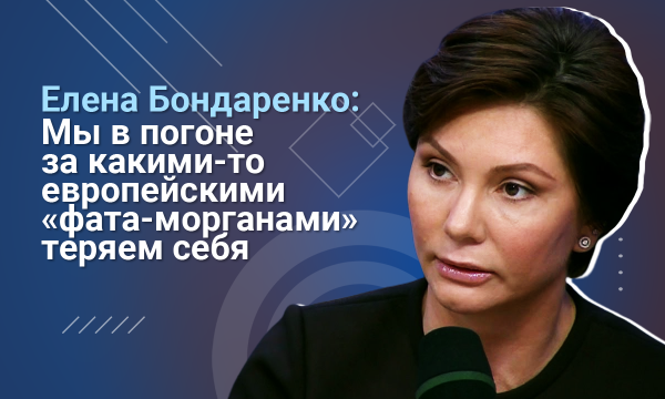 Девиз ЕС: "Единство – в многообразии". А у нас все идет к тому, чтобы все это многообразие уничтожить
Девиз ЕС: "Единство – в многообразии". А у нас все идет к тому, чтобы все это многообразие уничтожить