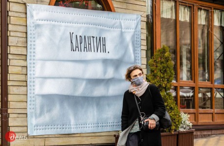 В ОП обсуждают дату локдауну, но всё зависит от ситуации, - СМИ В ОП обсуждают дату локдауну, но всё зависит от ситуации, - СМИ