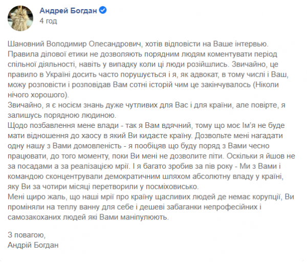 Зеленский и Ермак вызовут Богдана на дуэль?
Зеленский и Ермак вызовут Богдана на дуэль?