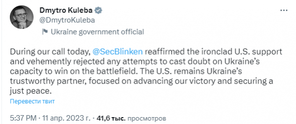 Сомнений нет: США уверены в успехе контрнаступления ВСУ - Кулеба
Сомнений нет: США уверены в успехе контрнаступления ВСУ - Кулеба