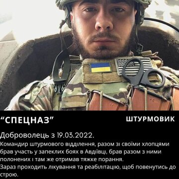 "Тебя пер**бать, я пер**бу...": подполковник ТЦК Александр Товстый жестко унизил раненного фронтовика "Тебя пер**бать, я пер**бу...": подполковник ТЦК Александр Товстый жестко унизил раненного фронтовика