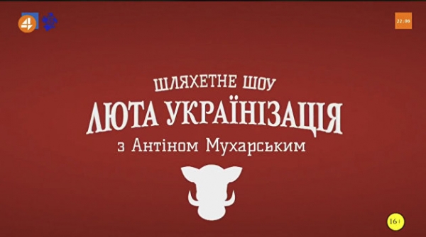 Дядьколюб, фаллоимитатор и враги Зеленского. Что показывает канал однопартийцев Шмыгаля Дядьколюб, фаллоимитатор и враги Зеленского. Что показывает канал однопартийцев Шмыгаля