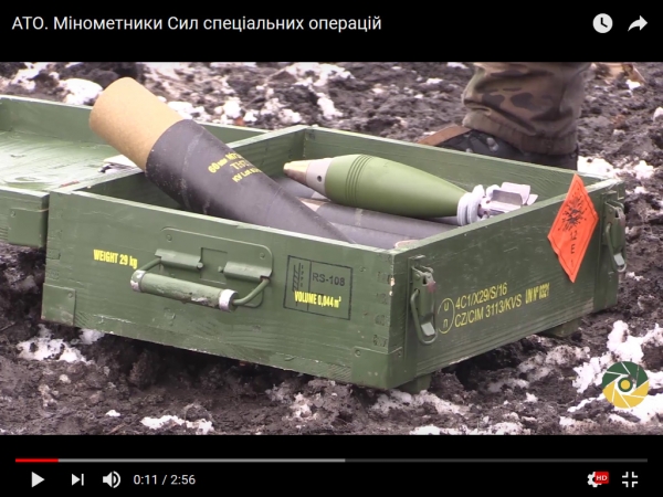 Для обстрелов Донбасса. Как Украина использует минометы, не запрещенные Минскими соглашениями Для обстрелов Донбасса. Как Украина использует минометы, не запрещенные Минскими соглашениями