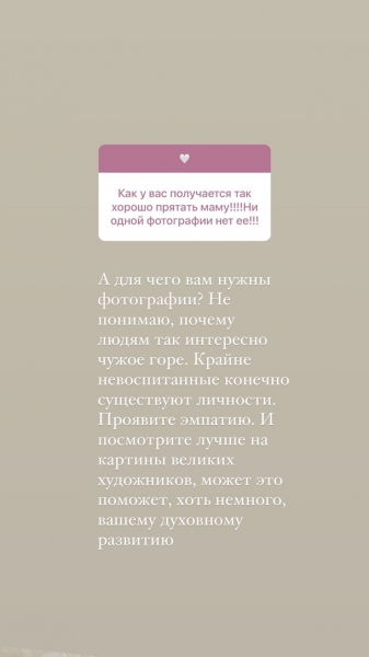 Дочь Заворотнюк рассказала о состоянии матери Дочь Заворотнюк рассказала о состоянии матери