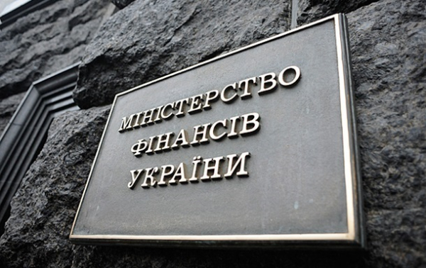 Доходы бюджета перевыполнены на 24% - Минфин Доходы бюджета перевыполнены на 24% - Минфин