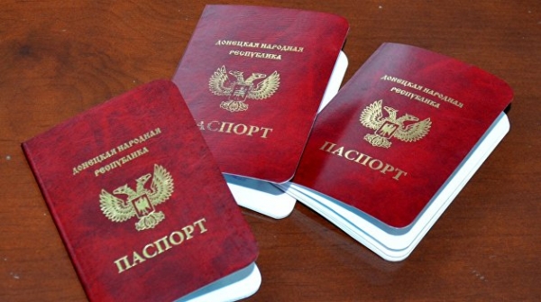Донецкий паспорт — вожделенный и плохо достигаемый Донецкий паспорт — вожделенный и плохо достигаемый