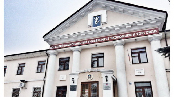 Донецкий ректор рассказала о клоне своего вуза в Кривом Роге