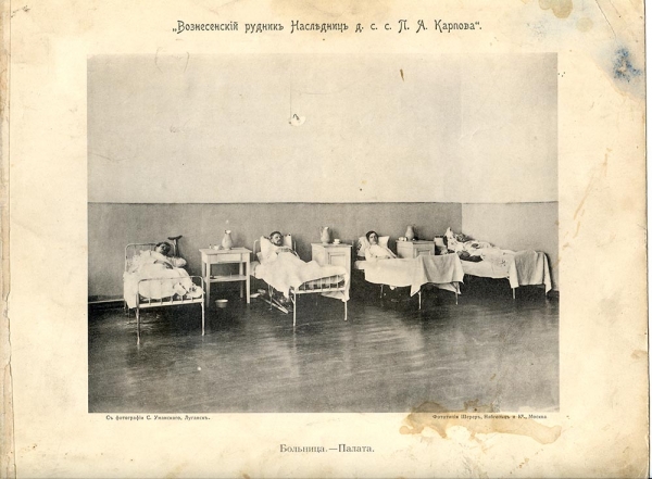 Донецкий щелчок Вересаева: магнит, холера, любовницы-тунеядки Донецкий щелчок Вересаева: магнит, холера, любовницы-тунеядки