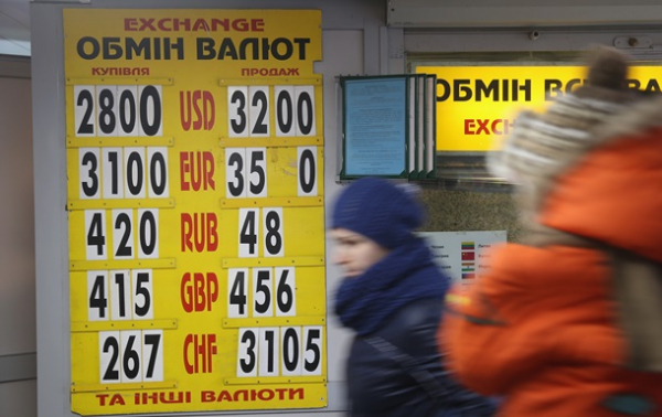 Дорогое соседство. Евробонды и курс гривныСюжет