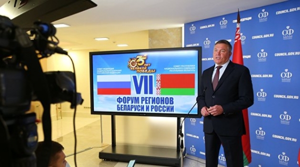Друг к другу лицом. Главные итоги Форума регионов России и Белоруссии