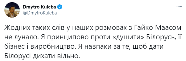 В МИД Украины ответили на "сводки КГБ" в исполнении Лукашенко
В МИД Украины ответили на "сводки КГБ" в исполнении Лукашенко