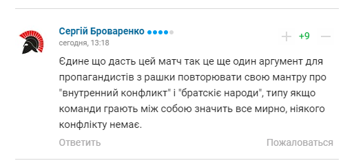 Уткин предложил Украине решение "проблем" с Россией и возмутил сеть
Уткин предложил Украине решение "проблем" с Россией и возмутил сеть