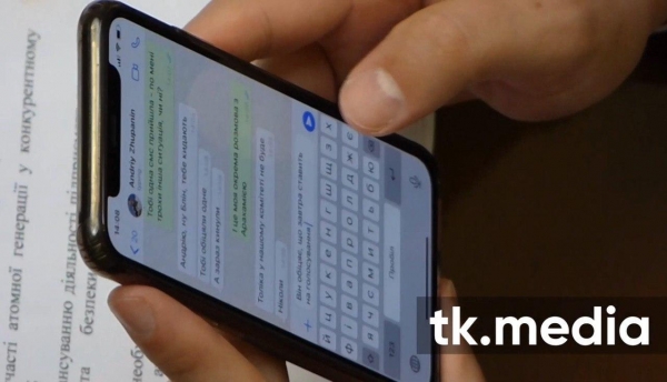 
Переписка нардепа Геруса о "проекте по зеленым" попала в объективы журналистов
 