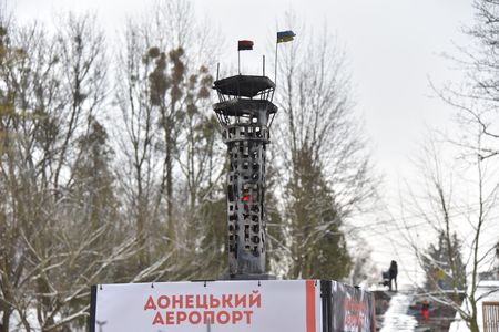 Во Львове появилась копия башни Донецкого аэропорта Во Львове появилась копия башни Донецкого аэропорта