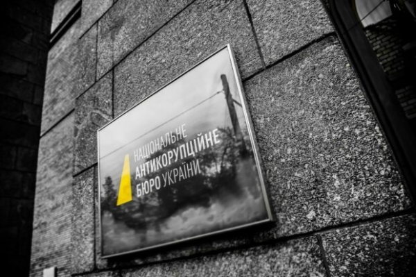 НАБУ пытается переложить вину за провал расследования "Роттердам+" на САП – политолог НАБУ пытается переложить вину за провал расследования "Роттердам+" на САП – политолог