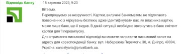 К банкомату с чужим не подходите: ПриватБанк изымает карты и оставляет укринцев без денег К банкомату с чужим не подходите: ПриватБанк изымает карты и оставляет укринцев без денег