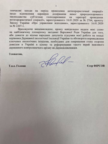 Хочу прозвітувати у парламенті: мені є, що сказати
Хочу прозвітувати у парламенті: мені є, що сказати