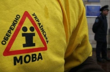 У Зеленского хотят принять специальный закон для русского и других языков
У Зеленского хотят принять специальный закон для русского и других языков