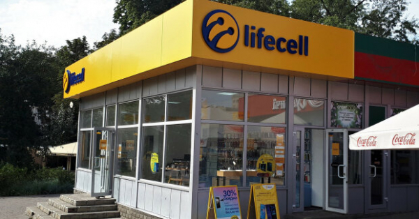 "Какая самостоятельность": украинцы заметили, что со счетов Lifecell бесследно пропадают 5 гривен "Какая самостоятельность": украинцы заметили, что со счетов Lifecell бесследно пропадают 5 гривен