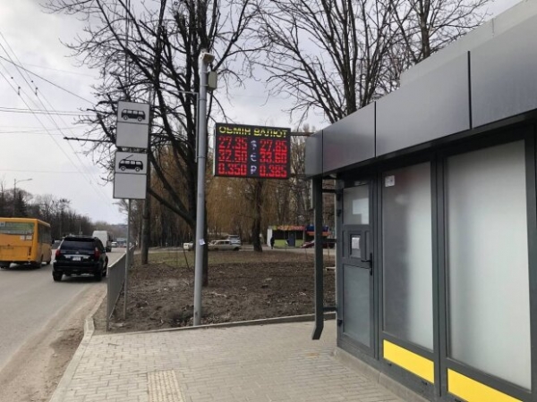 Курс валют на 11 марта взбодрит украинцев: доллар и евро идут на спад Курс валют на 11 марта взбодрит украинцев: доллар и евро идут на спад
