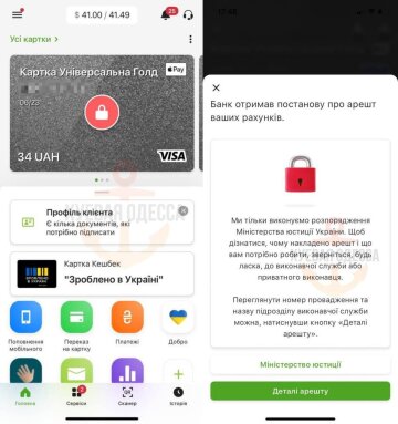 Мужчинам начали блокировать карты за неявку по повесткам: штраф безумный Мужчинам начали блокировать карты за неявку по повесткам: штраф безумный