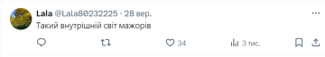 "Такой внутренний мир мажоров": дочь заместителя главы ОП Ирины Мудрой танцует в TikTok под российскую музыку "Такой внутренний мир мажоров": дочь заместителя главы ОП Ирины Мудрой танцует в TikTok под российскую музыку