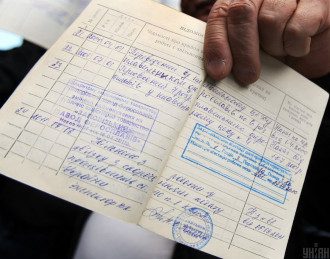 Украина окончательно отказалась от бумажных трудовых книжек: как будут считать стаж
Украина окончательно отказалась от бумажных трудовых книжек: как будут считать стаж
