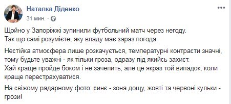 В Украину ворвутся грозы и град: какие регионы под ударом
В Украину ворвутся грозы и град: какие регионы под ударом