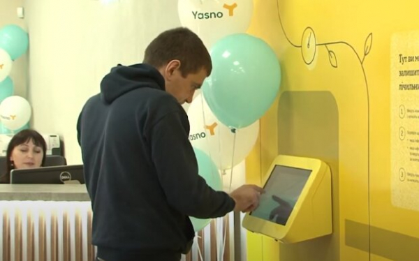 В YASNO показали, как перейти на более выгодный тариф за свет В YASNO показали, как перейти на более выгодный тариф за свет