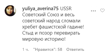 США присвоили себе победу во Второй мировой и вызвали споры в сети
США присвоили себе победу во Второй мировой и вызвали споры в сети